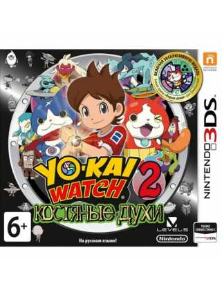 YO-KAI WATCH 2: Костяные духи [3DS]